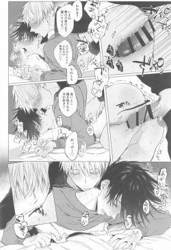 Page 28 of 5ka Shinya Niji