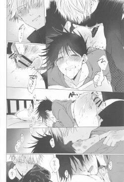 Page 30 of 5ka Shinya Niji