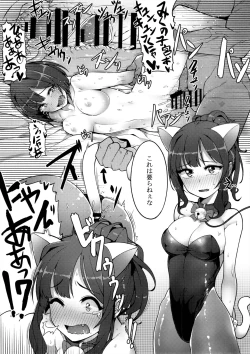 Page 22 of Urenai JK Idol ni Makura Eigyou Sasetemita