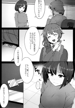 Page 5 of Urenai JK Idol ni Makura Eigyou Sasetemita