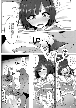 Page 9 of Urenai JK Idol ni Makura Eigyou Sasetemita