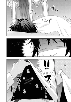 Page 69 of 公爵様は私の体に飢えている。アンソロジー漫画 – 2020年12月24日