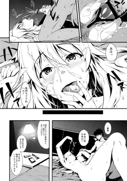 Page 5 of Secret: Live After