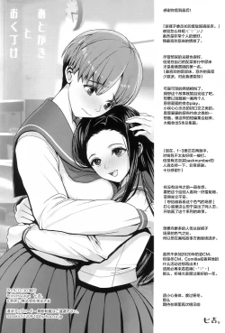 Page 34 of DECHAU 4.0