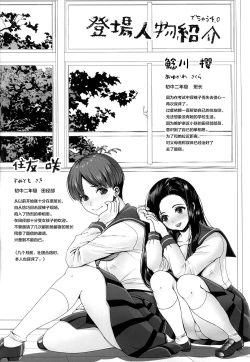 Page 4 of DECHAU 4.0