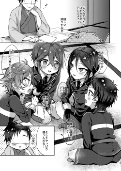 Page 54 of Taishou-gumi Taishou 2