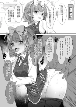 Page 6 of にじさんじドギースタイル