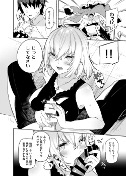 Page 5 of Shinjuku Sneaking Mission