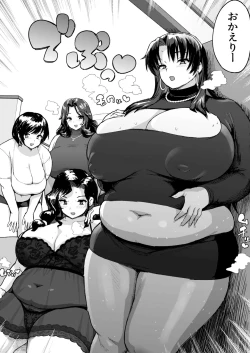 Page 3 of Kyojo Mama-Tachi no Nasu ga Mama