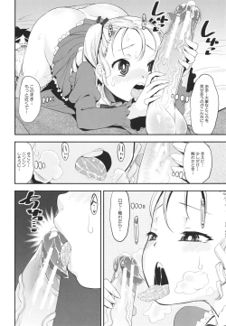 Page 107 of Mesugaki Kyouikuteki Shidou - Female kid Educational guidance
