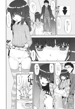 Page 167 of Mesugaki Kyouikuteki Shidou - Female kid Educational guidance