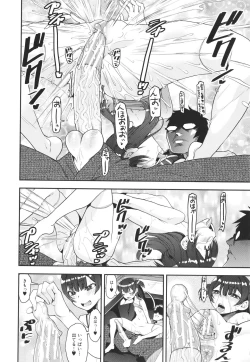 Page 81 of Mesugaki Kyouikuteki Shidou - Female kid Educational guidance