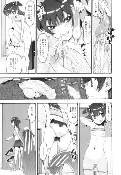 Page 82 of Mesugaki Kyouikuteki Shidou - Female kid Educational guidance