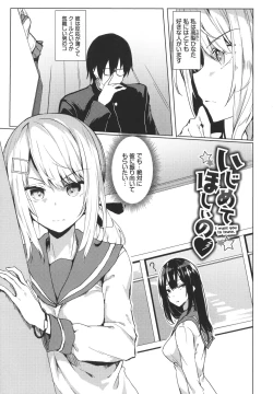 Page 100 of ToroToro Recipe