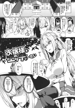 Page 136 of ToroToro Recipe