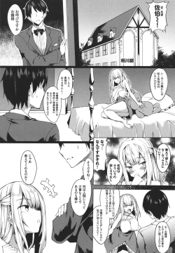 Page 137 of ToroToro Recipe