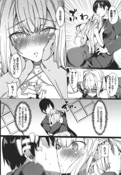 Page 139 of ToroToro Recipe