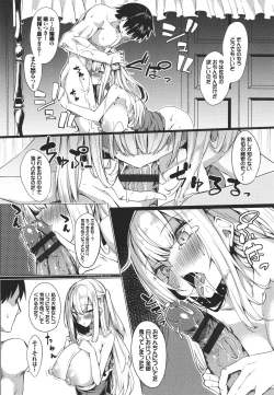 Page 145 of ToroToro Recipe