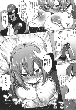 Page 178 of ToroToro Recipe