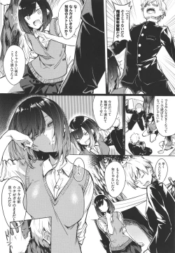 Page 187 of ToroToro Recipe