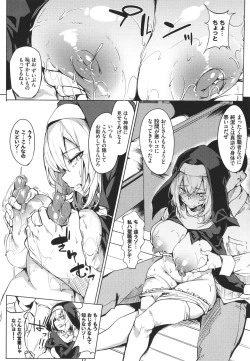 Page 28 of ToroToro Recipe