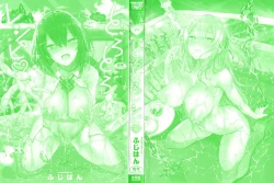 Page 3 of ToroToro Recipe