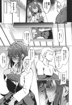 Page 46 of ToroToro Recipe