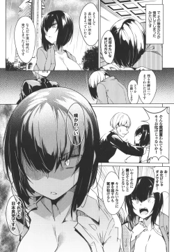 Page 68 of ToroToro Recipe