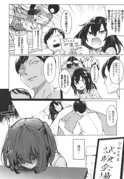 Page 83 of ToroToro Recipe