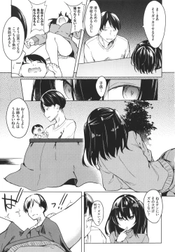 Page 84 of ToroToro Recipe