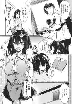 Page 87 of ToroToro Recipe