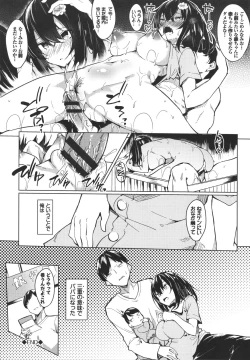 Page 99 of ToroToro Recipe