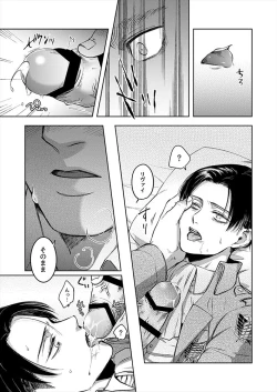 Page 9 of Oi...Kore wa Dare no In Bou da