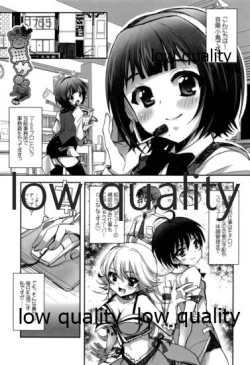 Page 12 of Otonashi Santa 2