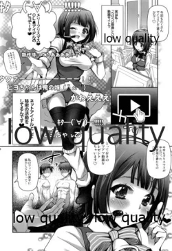 Page 13 of Otonashi Santa 2