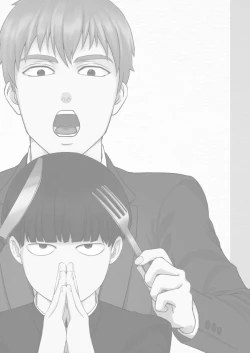 Page 2 of Tabete Hoshii