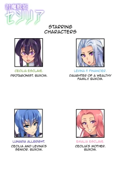 Page 13 of Demon Slaying Battle Princess Cecilia Ch. 112