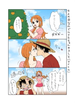 Page 14 of LuNami Log