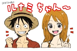 Page 2 of LuNami Log