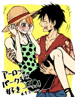 Page 3 of LuNami Log