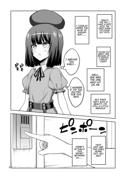 Page 5 of Futanari Onee-san x Otokonoko Gyaku Anal SEX Mesu Ochi Kanojo