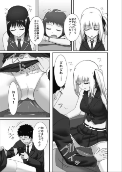 Page 14 of Suikan Idol2