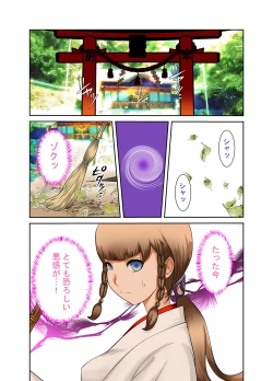 Page 26 of If one day suddenly the bodies of my wife and motherlaw changed, it was various incest Vol 6