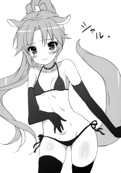 Page 16 of Nonbiri DAYS