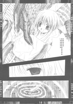 Page 15 of Shoku Moe