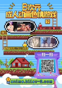 Page 29 of Tonikaku Hoshii desu!