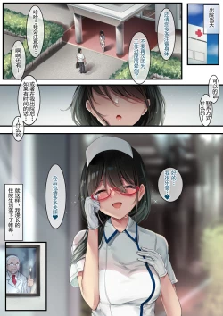 Page 38 of Adeyaka Nursing 2