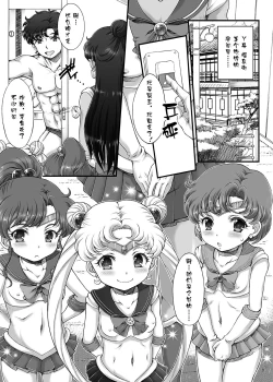 Page 4 of Bishoujo Senshi JS-ka Keikaku Sailor Delivery Health Half Age