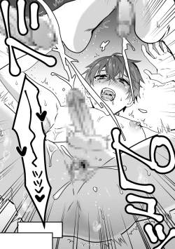 Page 34 of Saiminjutsu de Lotion Nurunuru Mat Play kara no Chijoku Rankou Gohoushi de Otoko Muke Fuuzokujou ni Narimashita