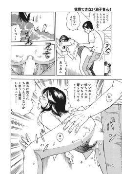 Page 348 of Kyonyuu Bishiri Suteki de Yasashii Shirouto Hitozuma